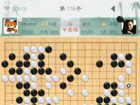 中国围棋总教练评价Master:它已完全超越人类思维