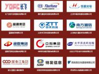 “2016年度中国光电缆优质供应商”大盘点