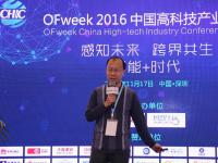 何宝宏:互联网迎来技术革命的新时机