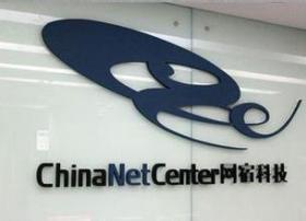网宿科技发布：第四届董事会第十四次会议决议公告
