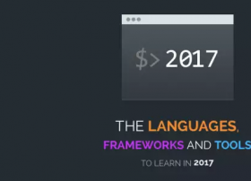 2017年你应该学习的编程语言、框架和工具