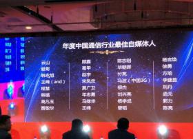 中国联通：不拿钱领手机在2017年实现