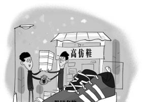 治理“假货之都”需要大数据打假