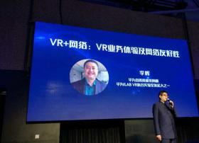 华为iLAB VR 李晖告白VR：想说爱你不容易