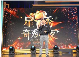 爱奇艺各大业务鼎力支持 5个关键词读懂奇秀直播新年战略