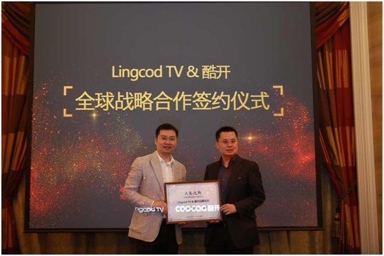 LingcodTV 携手酷开发布全球首款互联网华语视频智能电视 宣布进军海外运营商市场