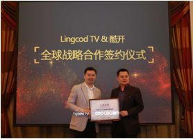 LingcodTV 携手酷开发布全球首款互联网华语视频智能电视 宣布进军海外运营商市场