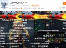 斗鱼TV惊现超级BUG：多个直播间被无数火箭疯狂刷屏