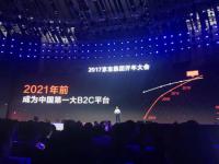 刘强东亲自表态：京东要在2021年前夺第一