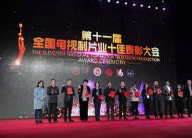 广电总局两位司长解读电视剧和网络视听政策，全是业界最热门话题！