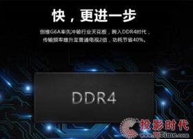 争当行业领跑者 创维电视软硬件配置再提升
