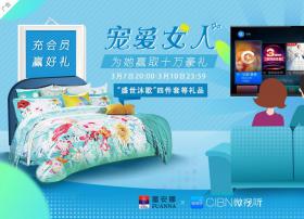 为什么饿了么、富安娜等一线品牌会与微视听展开合作？
