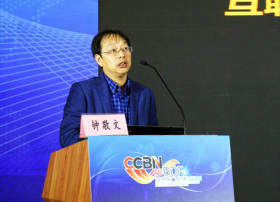 看尚全矩阵产业链亮相CCBN BDF，OTT＋DVB融合推动广电网络服务升级