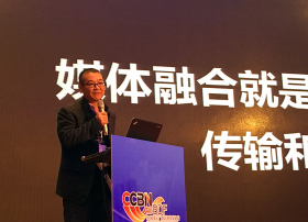 【CCBN】好戏登台 | 王明轩：媒体融合就是实现智能化传输和互动