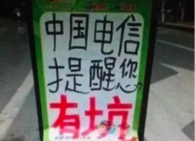 电信员工借高利贷冲KPI被捕入狱，这是真爱还是悲哀？