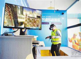 重庆轨道交通9号线做“智慧工地” VR体验作业危险