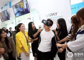蚂蚁金服开放 VR Pay，小米华为将率先支持 VR 支付