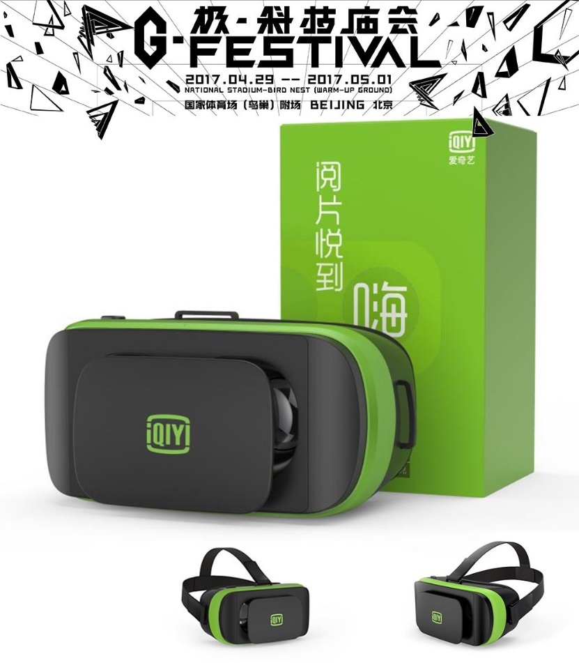 摩登FK了科技巨头，会造出多性感的节日？新猛兽G FESTIVAL开启预售！ ...-16-电脑软硬-娱乐巨头,表情三巨头,官场巨头,jr伤退三巨头