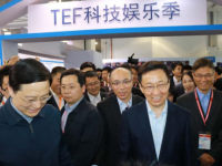 韩正书记点赞TEF科技娱乐季！引领上海科技生态创新