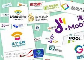 对于符合要求的虚拟运营商 政府应尽早颁发正式牌照