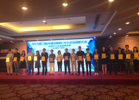 观止云喜获2017中国互联网+广电行业两项 创新大奖，实力再被认可
