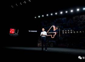 共享电视是大趋势还是概念炒作？