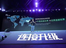 菜鸟宣布新品牌战略 智慧能力将全面赋能中小物流