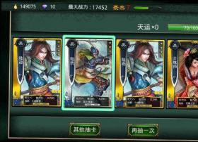 文化部公布网游抽卡与合成概率新规 下月将施行