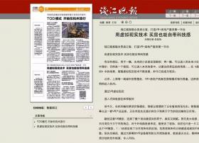 买房必须“实地勘察”？VR+房地产，自带科技感的看房体验