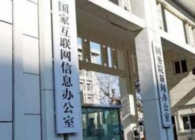 《网络安全法》今日起实施 不限制数据跨境流通