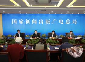 国家新闻出版广电总局推荐百种优秀出版物和百种优秀报刊