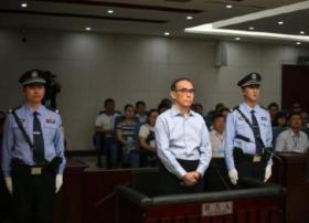 中国电信原董事长常小兵受贿376万元 一审获刑6年
