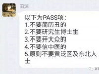 姜文琪：美团不待见的大众如何与直播联姻！