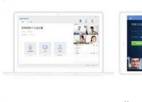 SaaS服务迎来智能转变，263网络会议紧跟趋势
