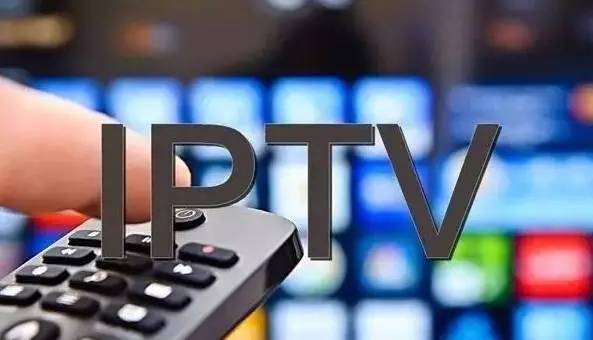 广电总局责令中国联通、中国移动停止违规的IPTV业务 要求6月底前完成