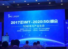 中国移动杨志强：5G与运营商转型发展