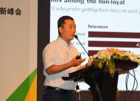 捷成世纪马铁岩：新时代的信息消费与信息生产