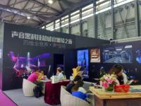 全球跨媒体领域盛会，NAB Show Shanghai六大亮点