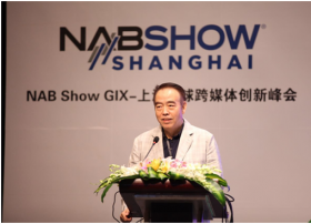 陈凯歌现身NAB Show Shanghai探讨电影创新发展