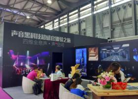 全球跨媒体领域盛会，NAB Show Shanghai六大亮点
