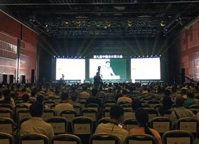 沈寓实：开启个人数据中心新时代