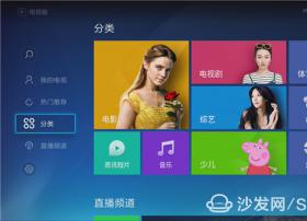 免费智能电视软件推荐，高清电视直播+海外大片免费看