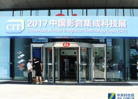丽讯超短焦4K家用投影 惊艳亮相CIT展