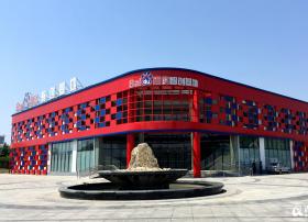 百度智创基地启用 5年内要培育5家拟上市企业