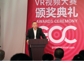 引爆VR行业新热点，2017全球创想家VR视频大赛完美收官！