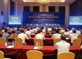 HINOC同轴接入技术助推有线电视网络进入“光速时代”