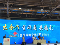 暴风TV亮相联通众筹5.0，联合多方共创互联网电视行业新格局