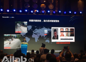 腾讯优图实验室联合苏州市公安局 云时代警务服务拥抱视觉AI