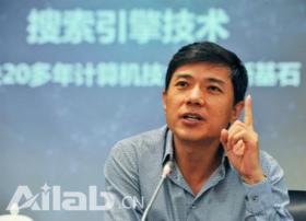 李彦宏：机器人不可能控制人类，更无法取代人