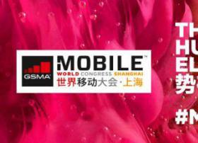 iMVNO生态伙伴263移动通信、Globetouch、Mobileum首次联合参展世界移动大会